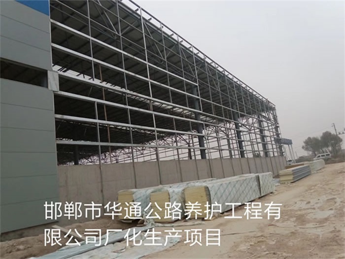 许昌华通公路养护工程有限公司长化生产项目