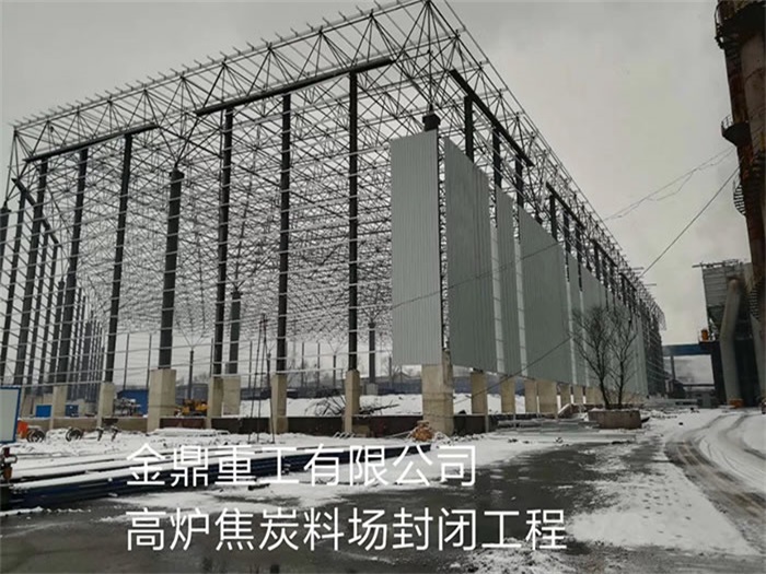 许昌网架钢结构工程有限公司
